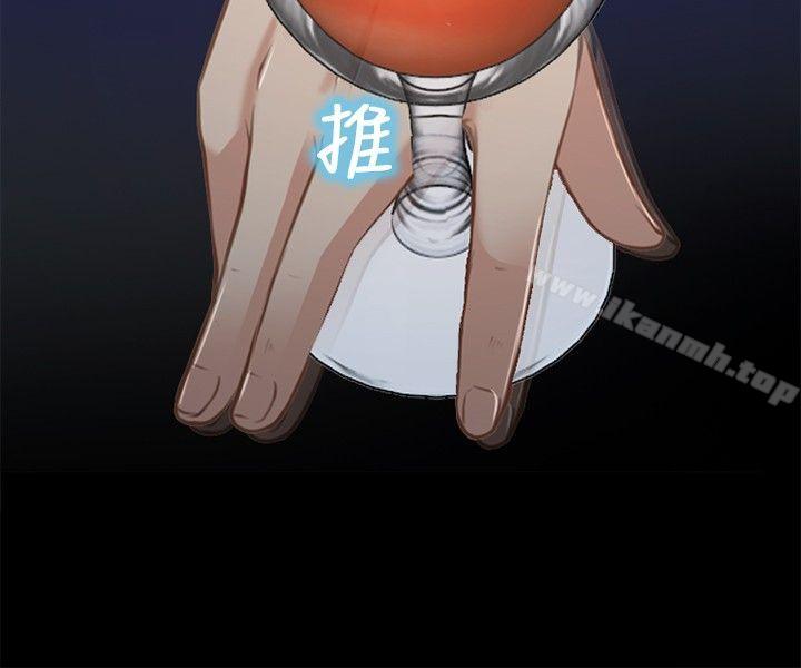 第25话-性王之路-TAIRA（第14张）