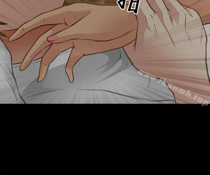 第25话-性王之路-TAIRA（第24张）