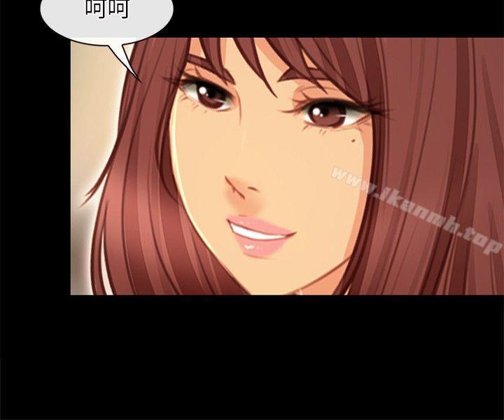 第25话-性王之路-TAIRA（第28张）