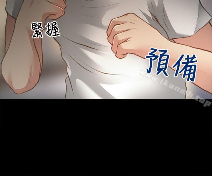 第25话-性王之路-TAIRA（第30张）