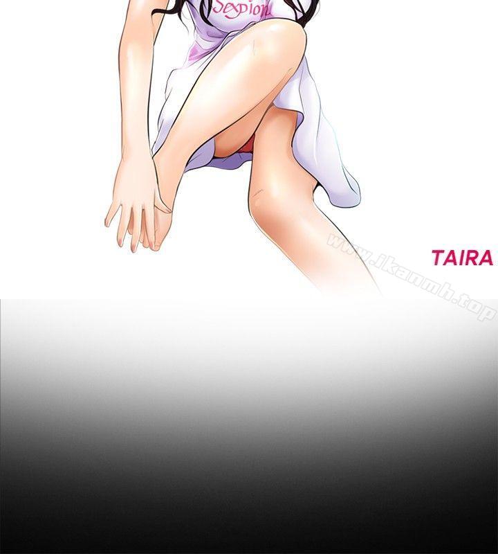 第26话-性王之路-TAIRA（第2张）