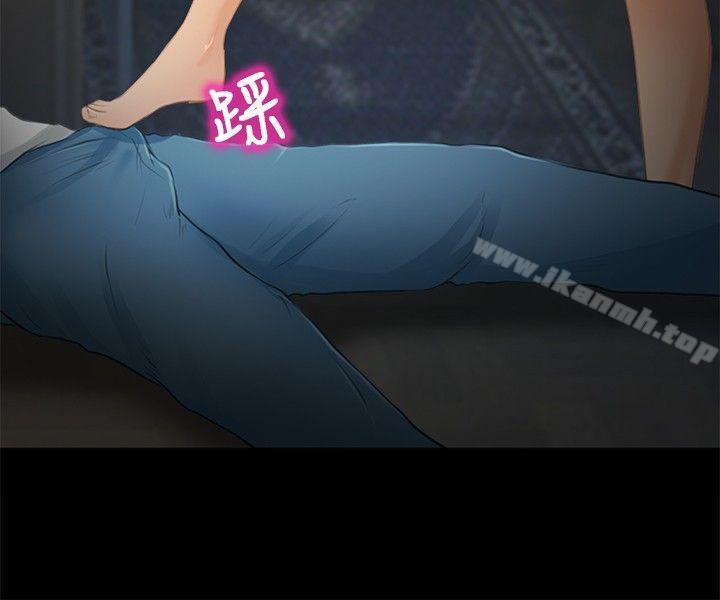 第26话-性王之路-TAIRA（第13张）