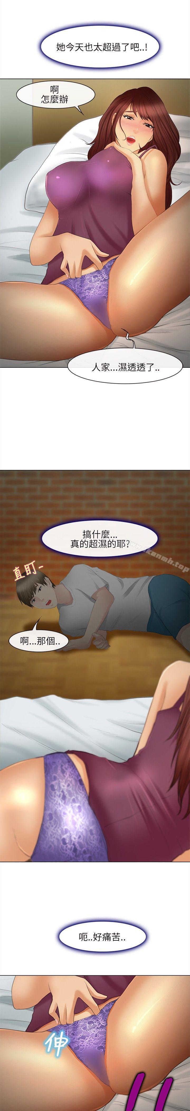 第26话-性王之路-TAIRA（第24张）