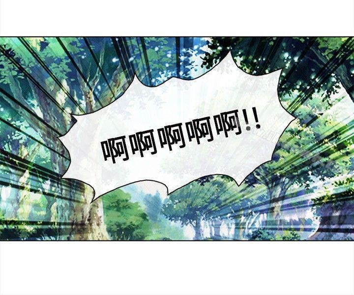 第26话-性王之路-TAIRA（第27张）