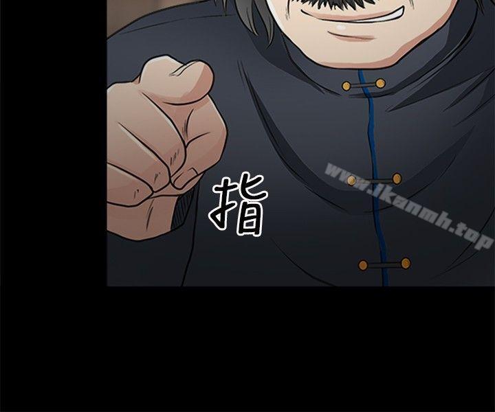 第27话-性王之路-TAIRA（第17张）