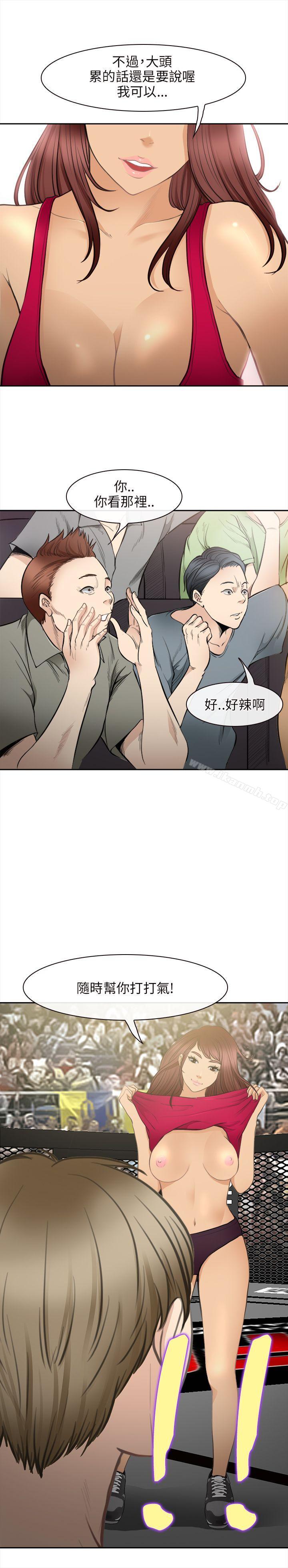 最终话-性王之路-TAIRA（第7张）