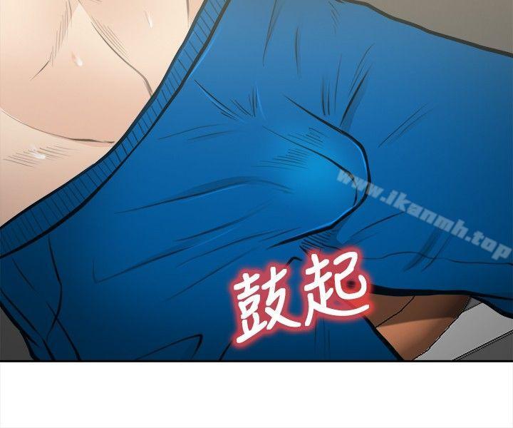 最终话-性王之路-TAIRA（第12张）