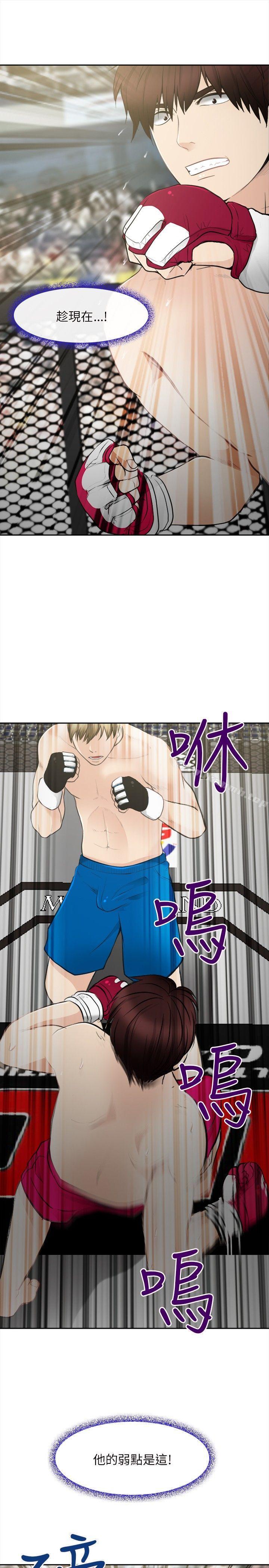 最终话-性王之路-TAIRA（第19张）