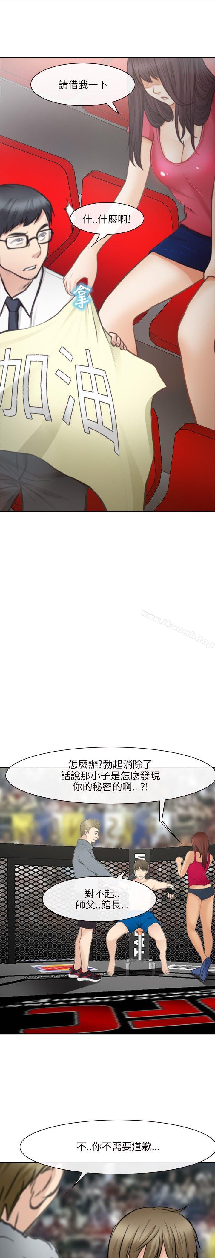 最终话-性王之路-TAIRA（第25张）