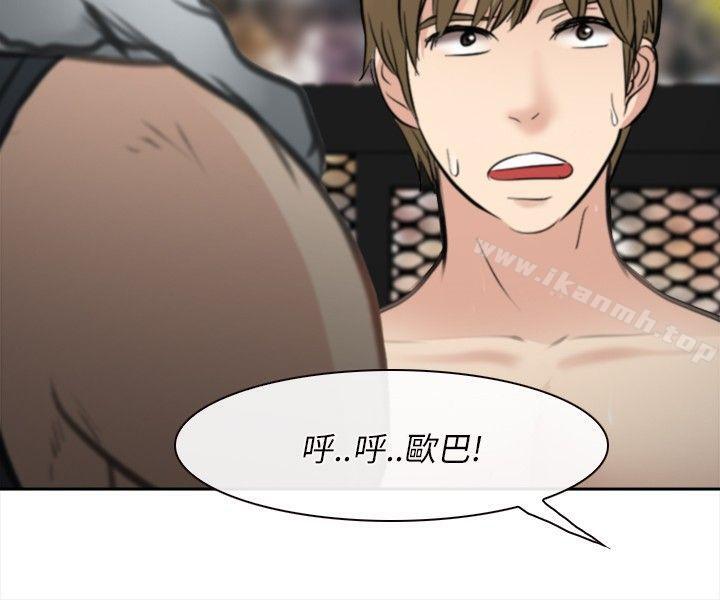 最终话-性王之路-TAIRA（第26张）