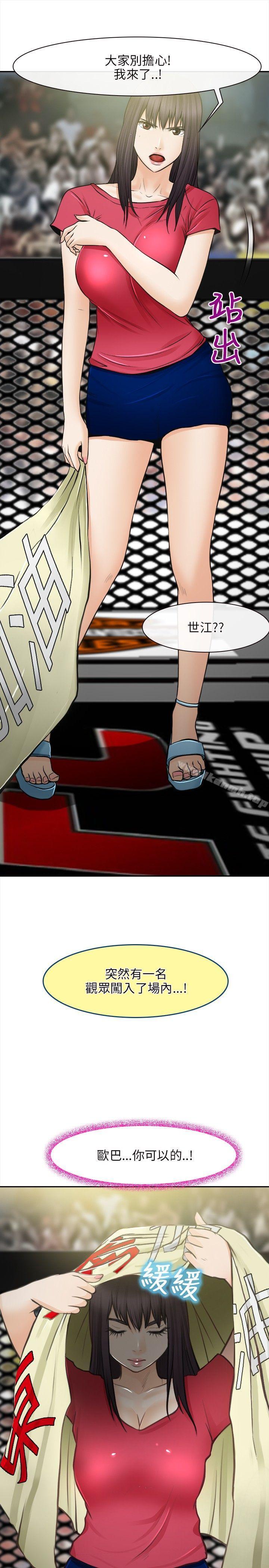 最终话-性王之路-TAIRA（第27张）