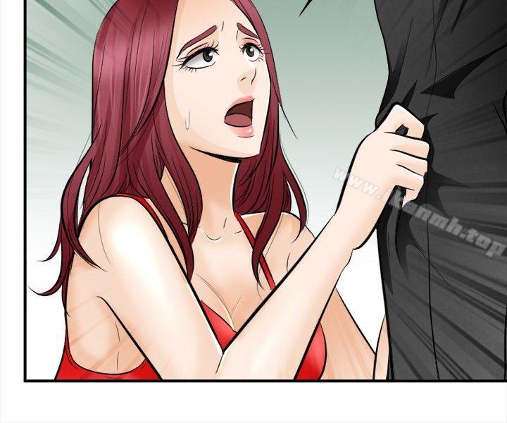 第7话-性王之路-TAIRA（第20张）