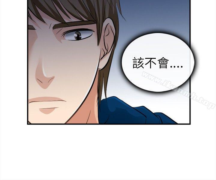 第16话-性王之路-TAIRA（第7张）