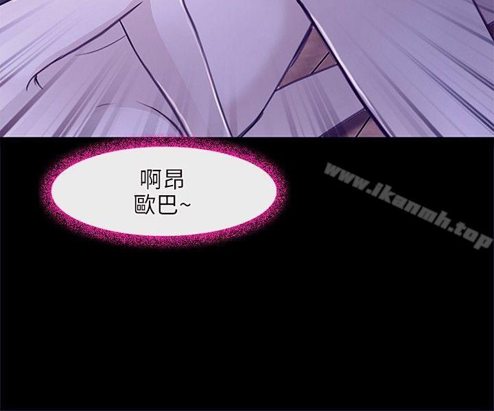 第24话-性王之路-TAIRA（第12张）