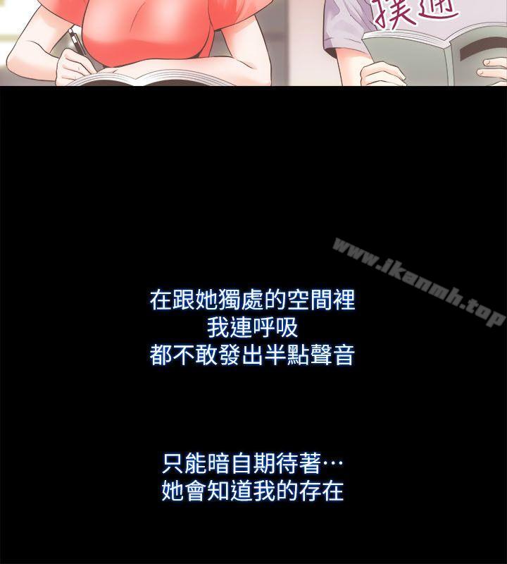第15话 - 调教-性溢房屋-喜乐,小象果（第11张）