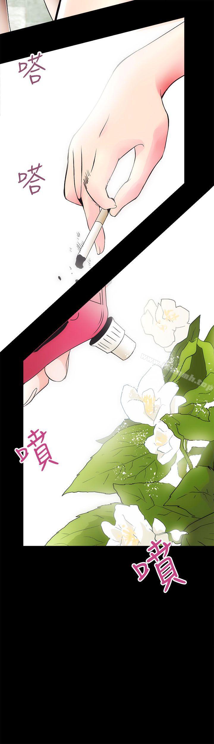 第2话-性溢房屋-喜乐,小象果（第6张）