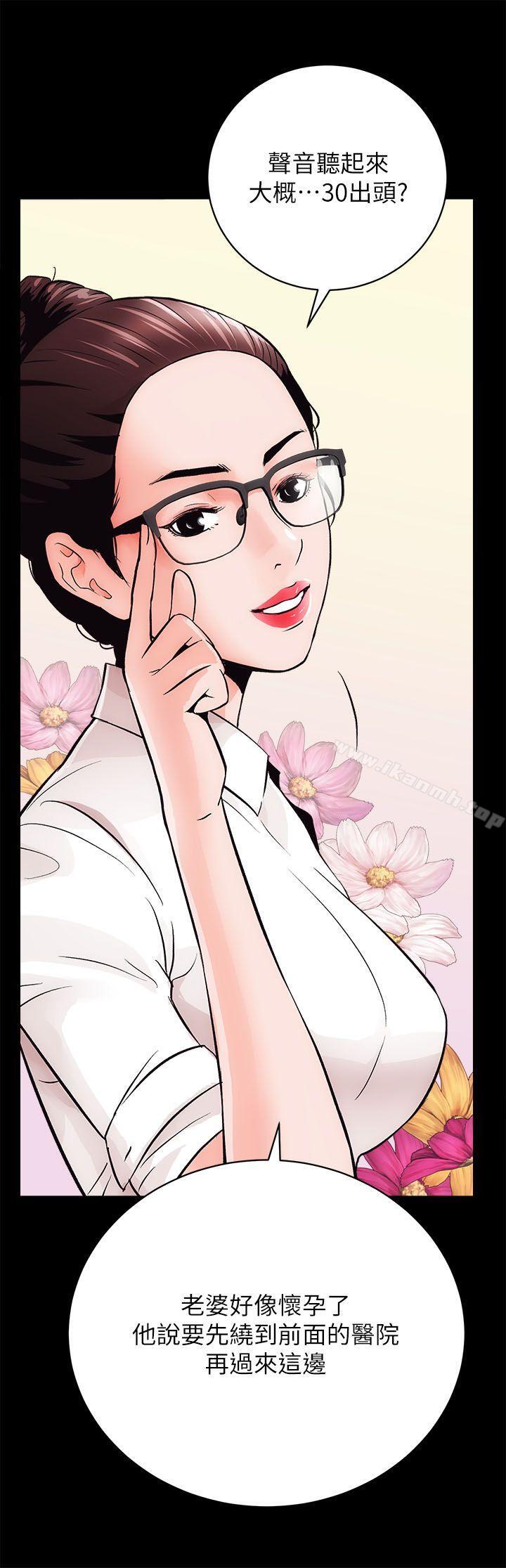 第2话-性溢房屋-喜乐,小象果（第14张）