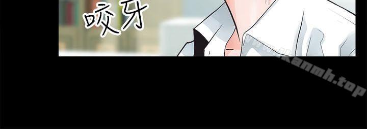 第4话-性溢房屋-喜乐,小象果（第11张）