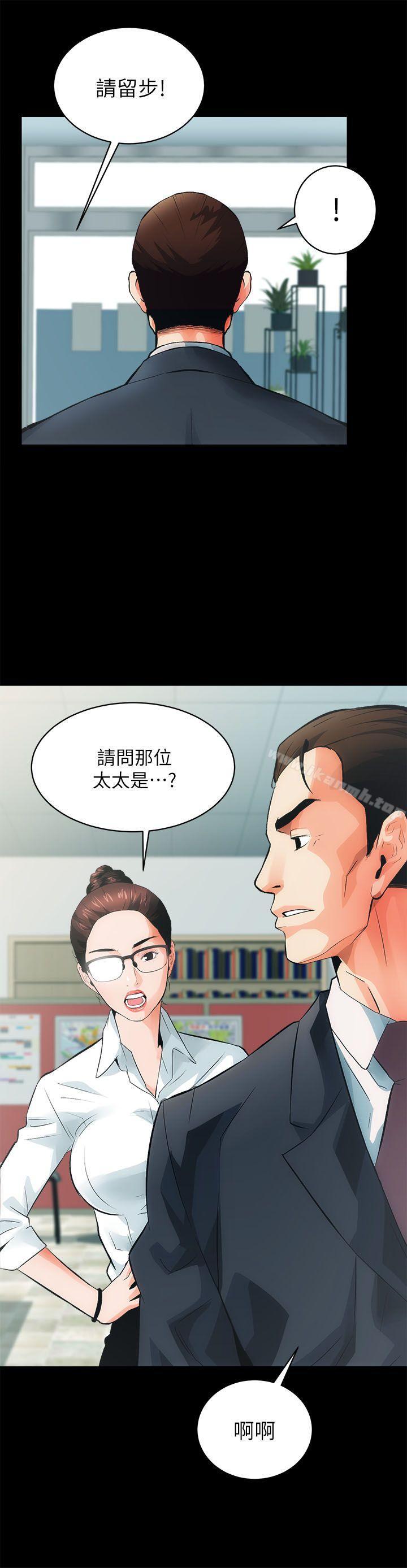 第4话-性溢房屋-喜乐,小象果（第12张）