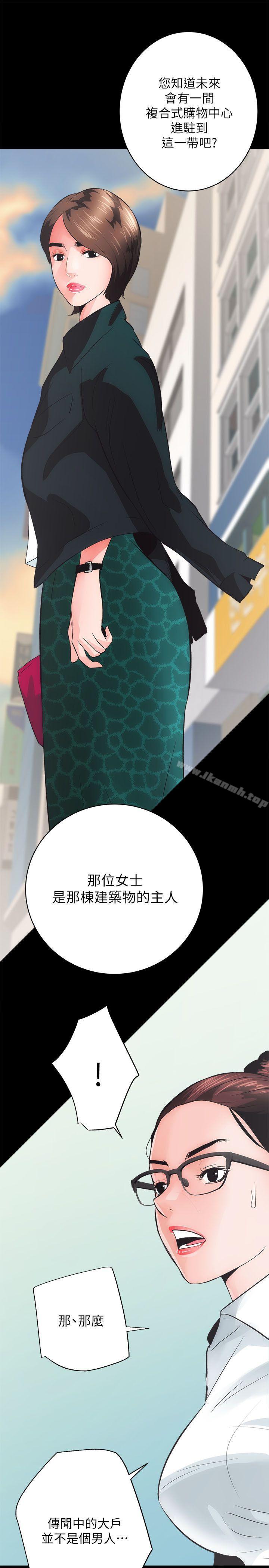 第4话-性溢房屋-喜乐,小象果（第13张）