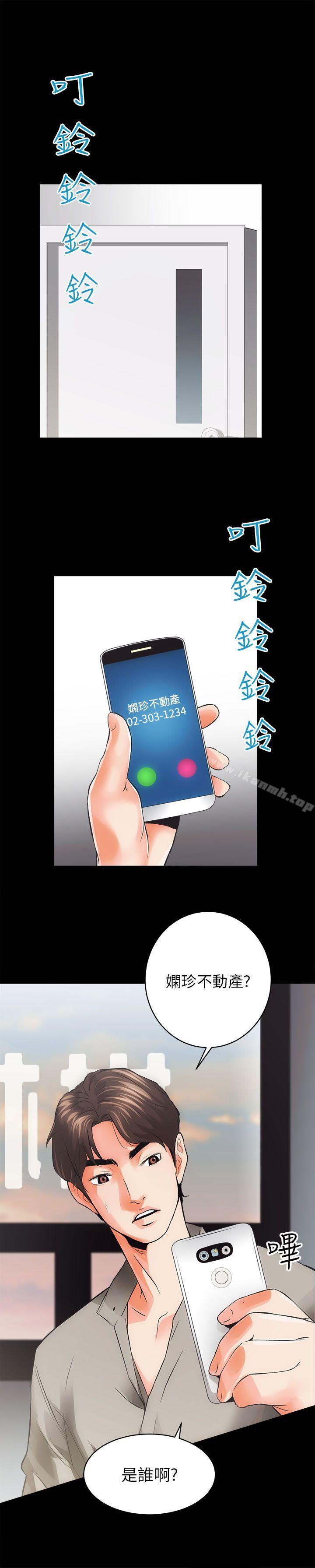 第4话-性溢房屋-喜乐,小象果（第22张）