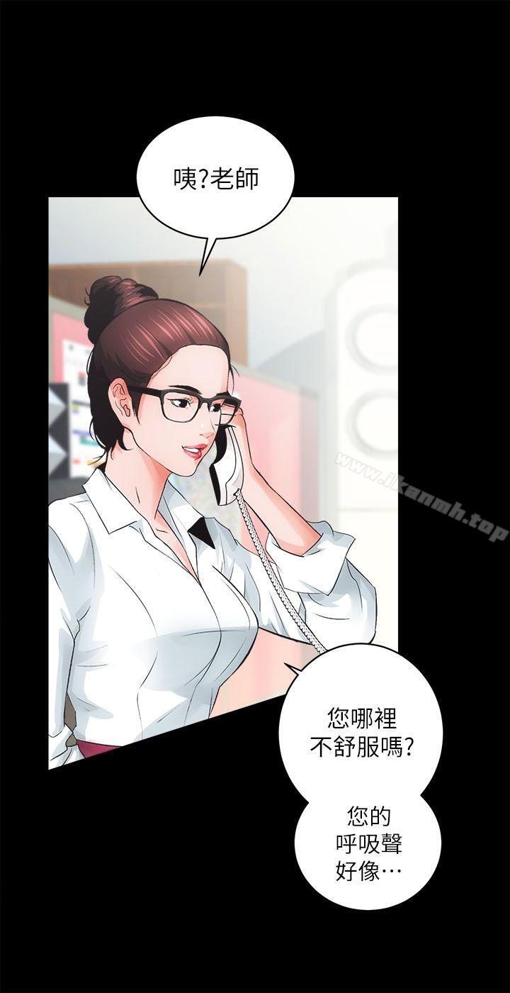 第4话-性溢房屋-喜乐,小象果（第24张）