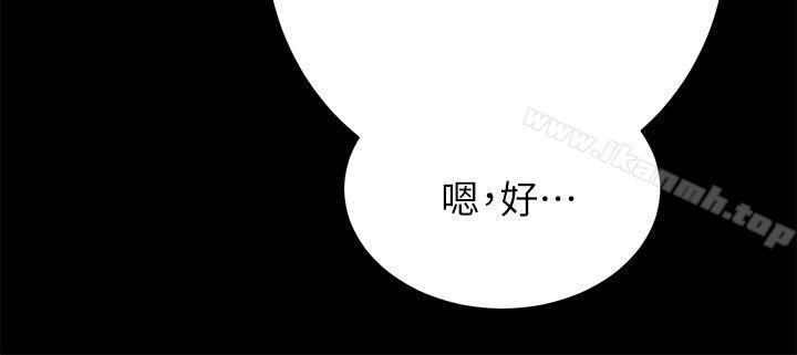 第4话-性溢房屋-喜乐,小象果（第26张）