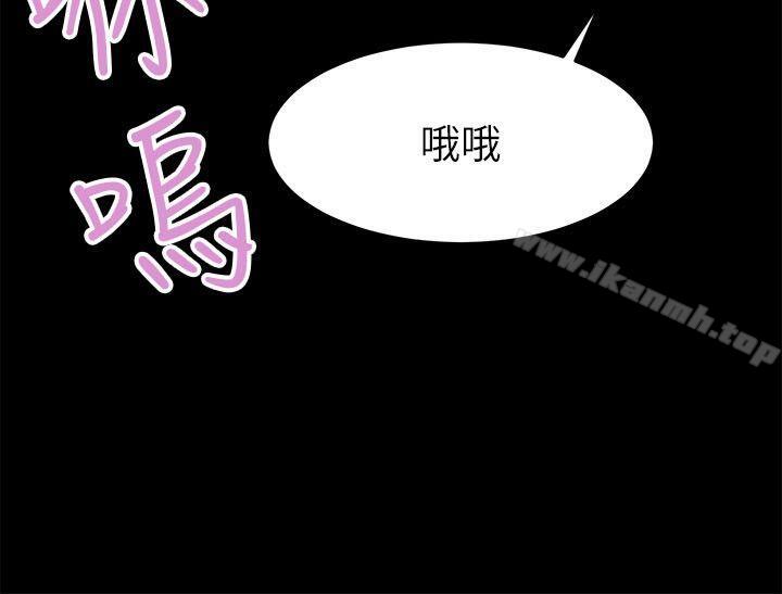 第4话-性溢房屋-喜乐,小象果（第30张）
