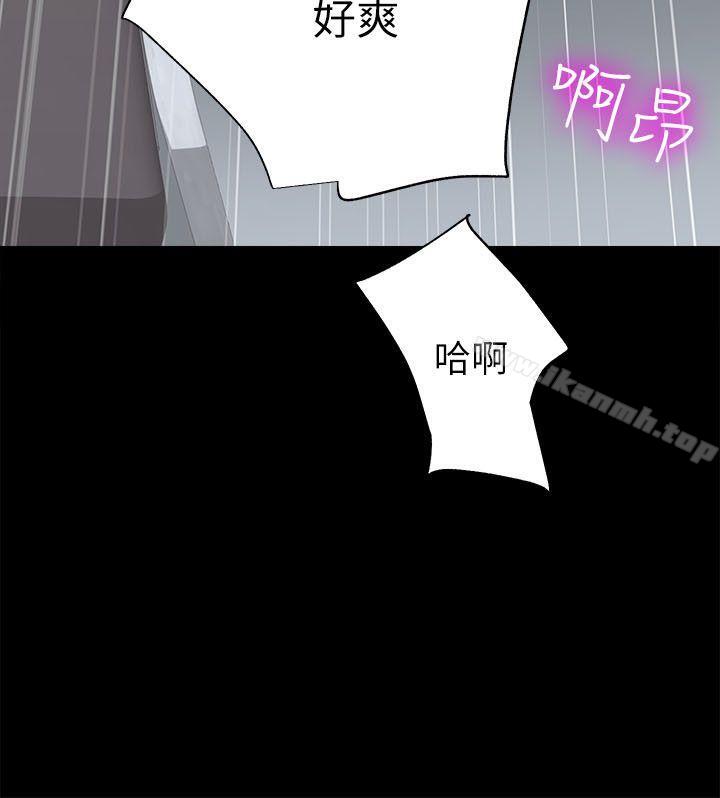 第4话-性溢房屋-喜乐,小象果（第33张）