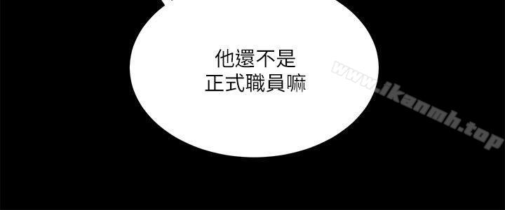 第8话-性溢房屋-喜乐,小象果（第12张）