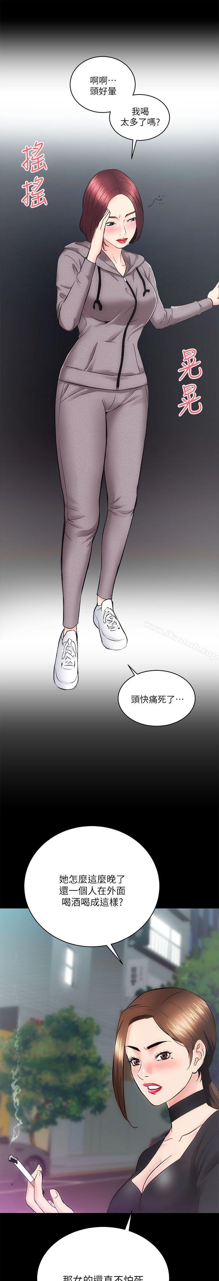 第10话-性溢房屋-喜乐,小象果（第20张）