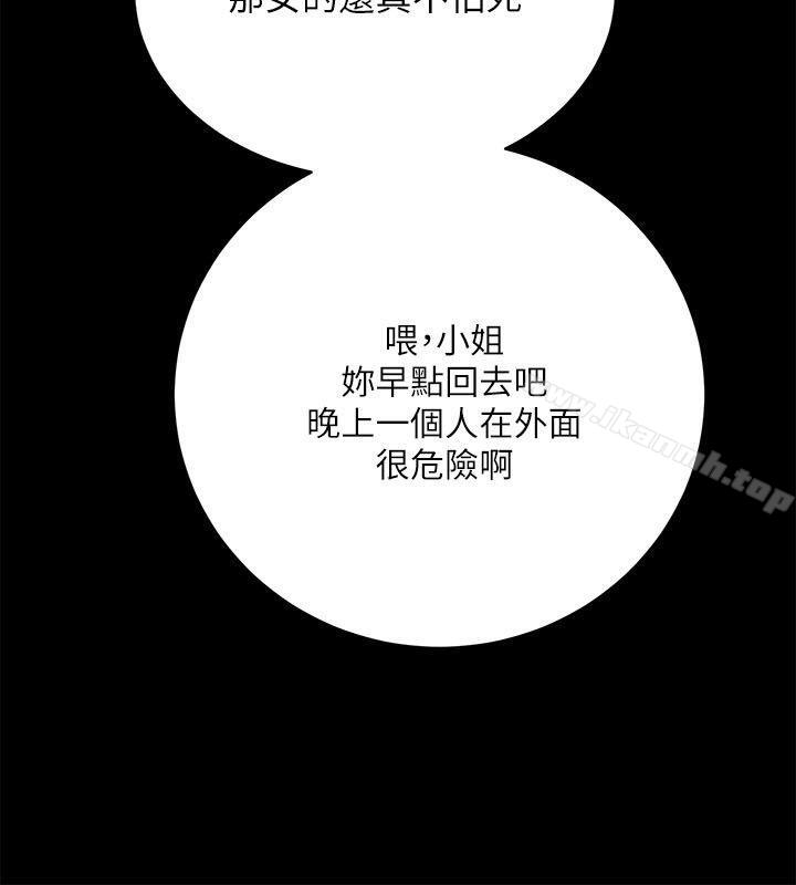 第10话-性溢房屋-喜乐,小象果（第21张）