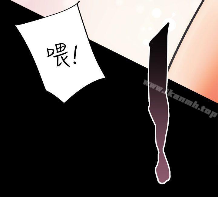 第10话-性溢房屋-喜乐,小象果（第30张）