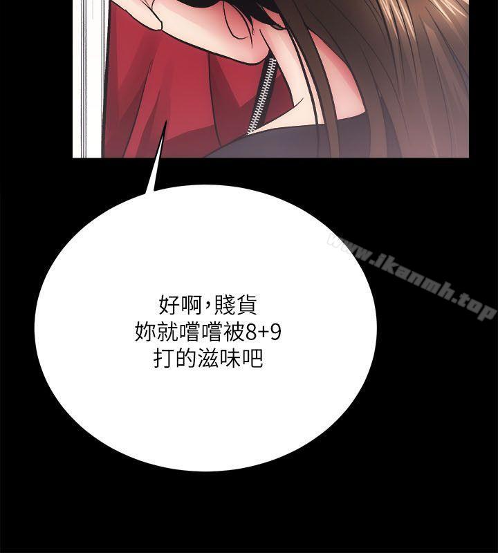 第10话-性溢房屋-喜乐,小象果（第34张）