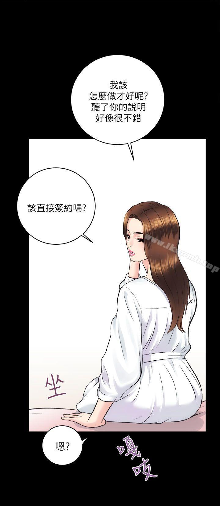 第12话-性溢房屋-喜乐,小象果（第26张）