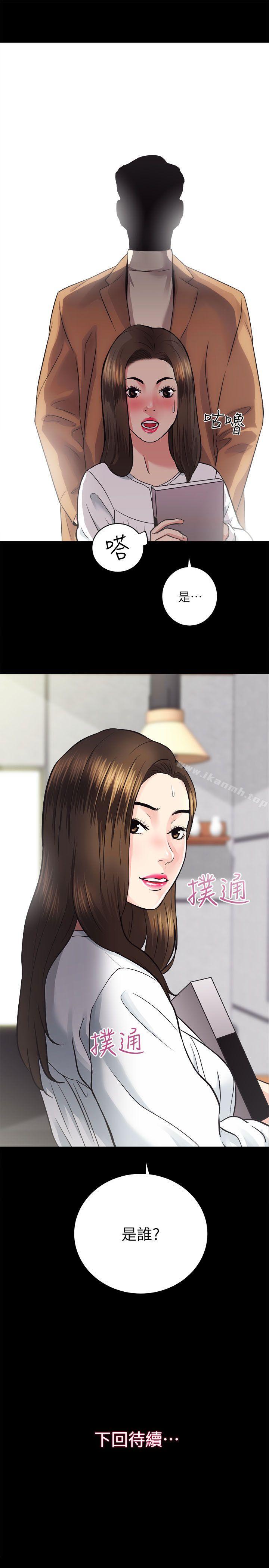 第13话-性溢房屋-喜乐,小象果（第34张）