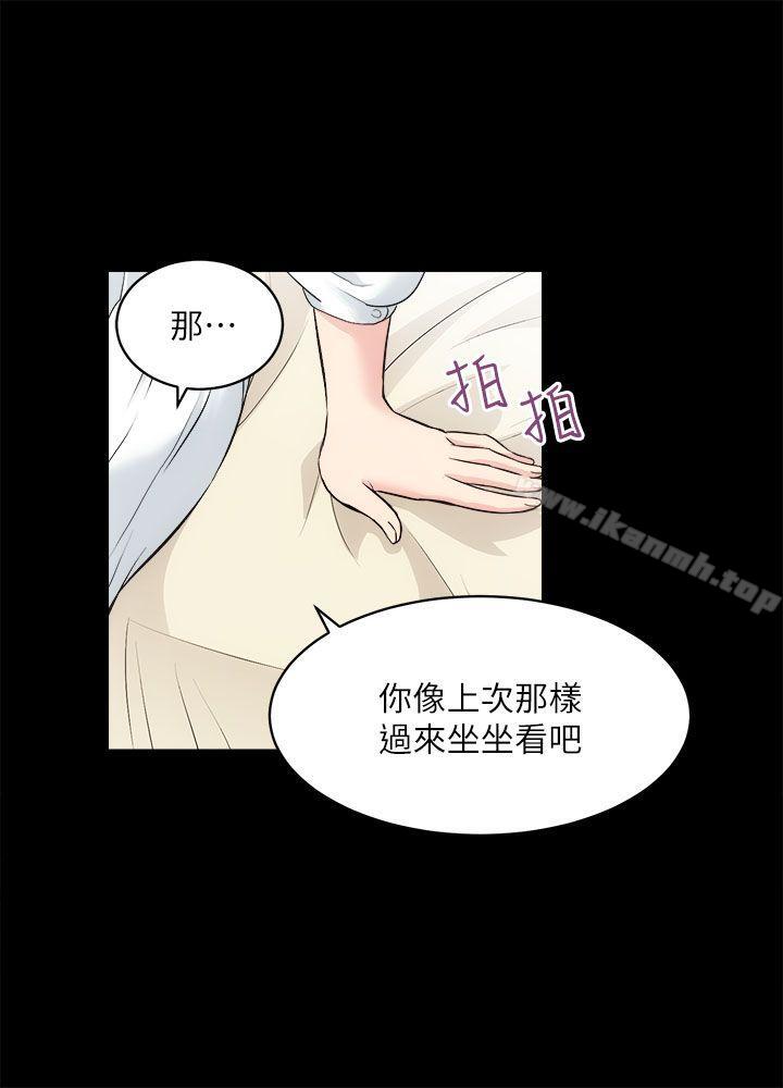 第14话-性溢房屋-喜乐,小象果（第17张）