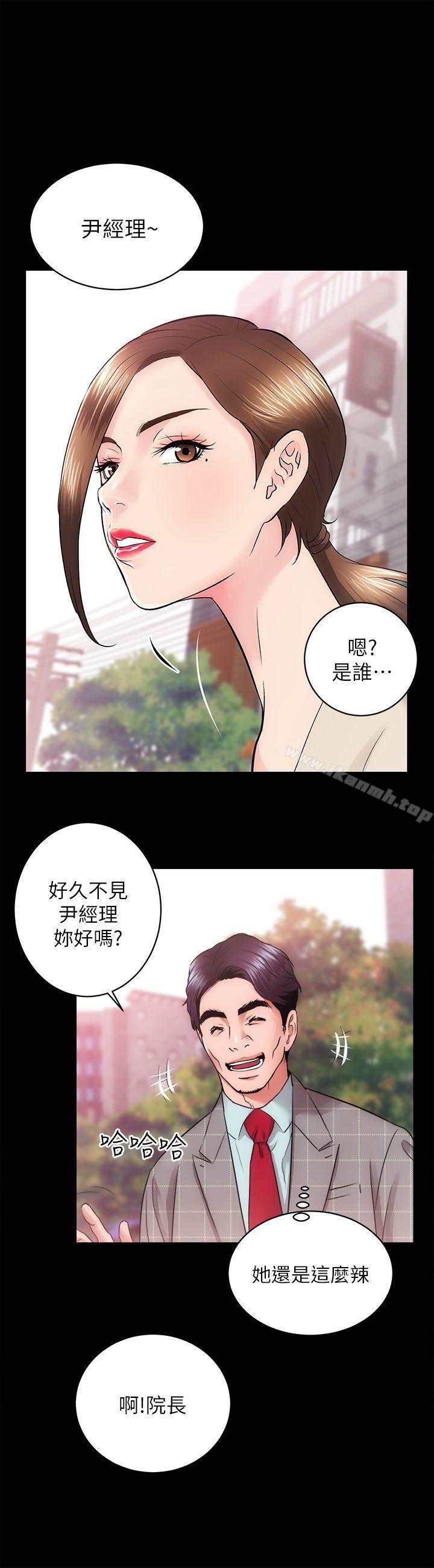 第15话 - 调教-性溢房屋-喜乐,小象果（第4张）