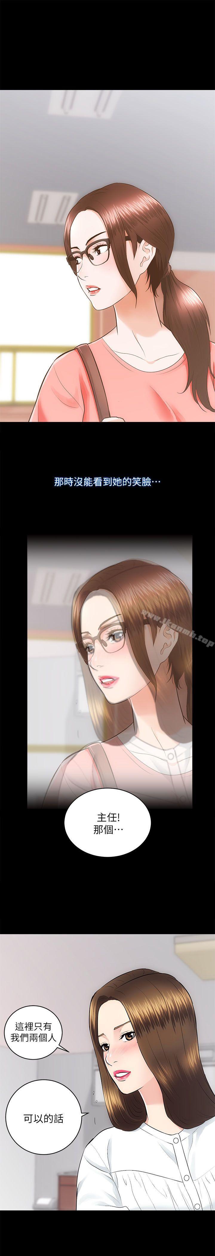 第15话 - 调教-性溢房屋-喜乐,小象果（第12张）