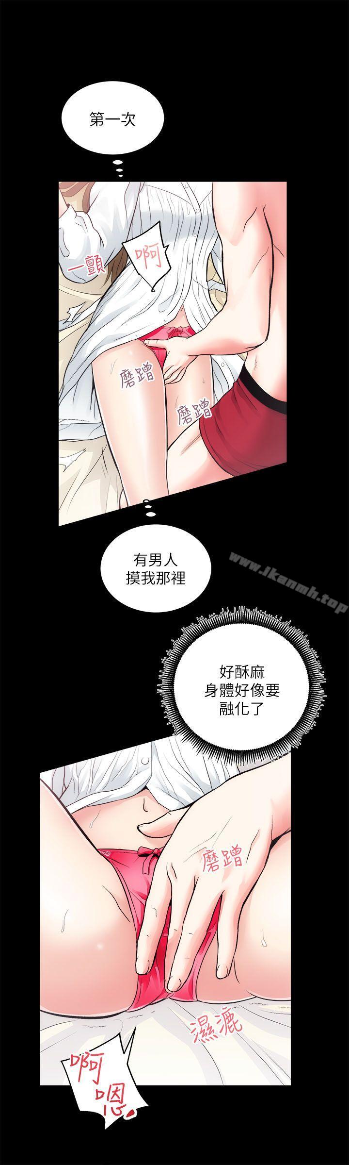 第15话 - 调教-性溢房屋-喜乐,小象果（第17张）
