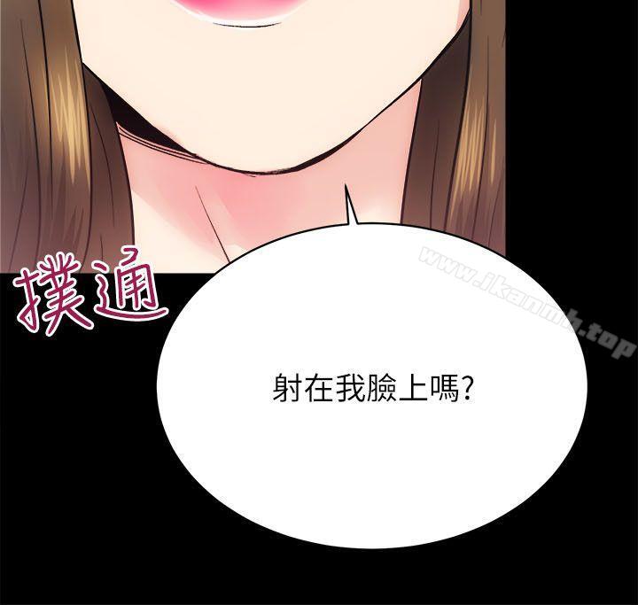 第15话 - 调教-性溢房屋-喜乐,小象果（第27张）