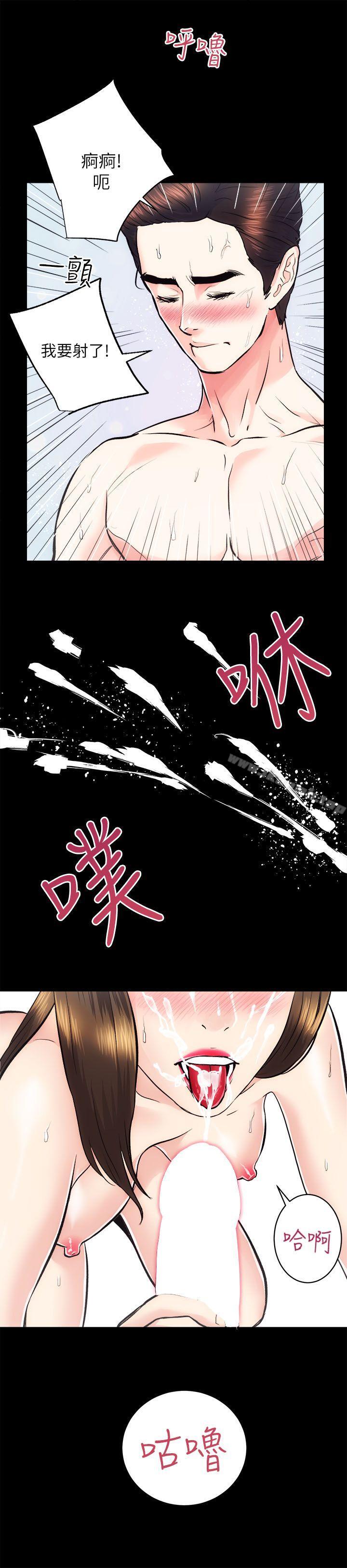第15话 - 调教-性溢房屋-喜乐,小象果（第29张）