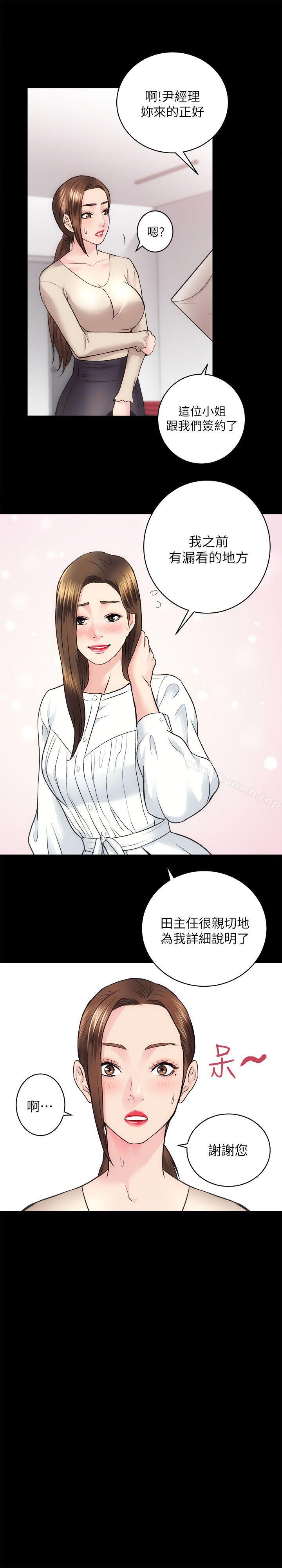 第15话 - 调教-性溢房屋-喜乐,小象果（第39张）