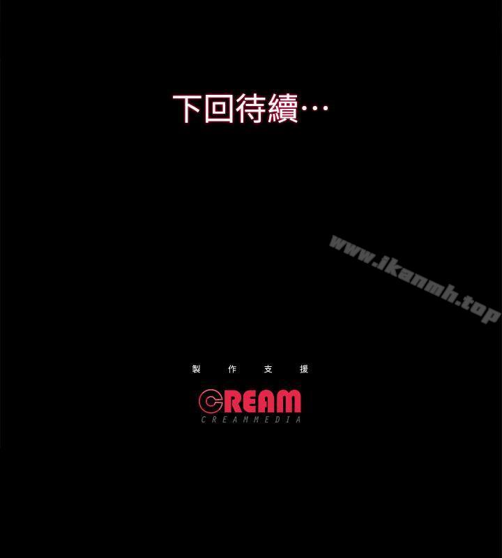第15话 - 调教-性溢房屋-喜乐,小象果（第41张）