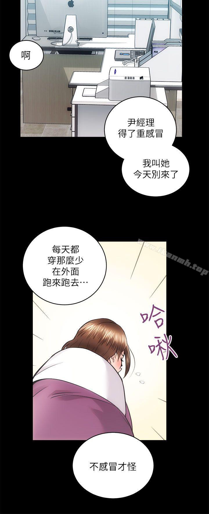 第16话 - 屋主的奴隶-性溢房屋-喜乐,小象果（第11张）