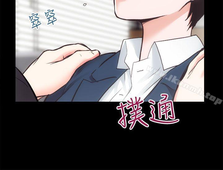 第17话 - 另一个洞-性溢房屋-喜乐,小象果（第12张）