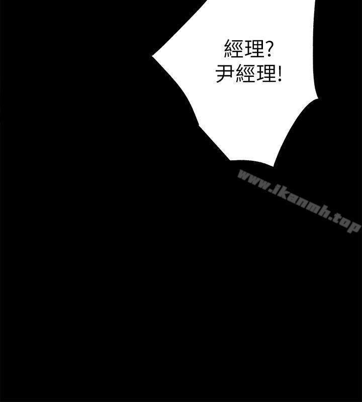 第18话 - 医院厕所-性溢房屋-喜乐,小象果（第7张）