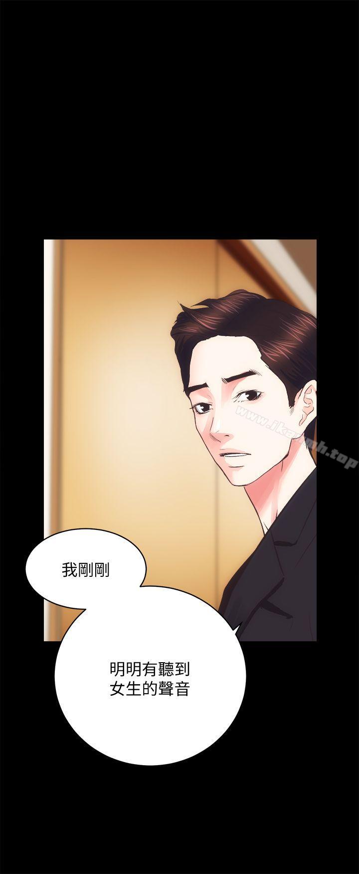 第19话 - 厕所的呻吟声-性溢房屋-喜乐,小象果（第4张）