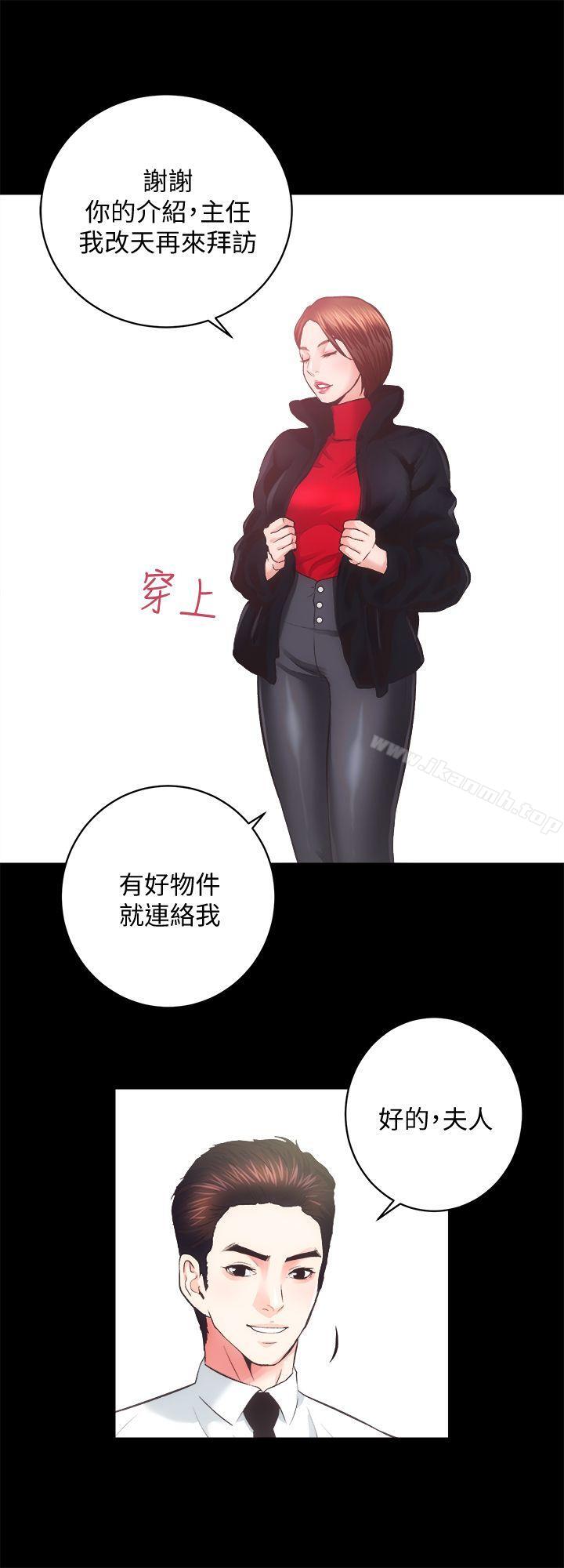 第20话 - 邪恶的幻想-性溢房屋-喜乐,小象果（第9张）