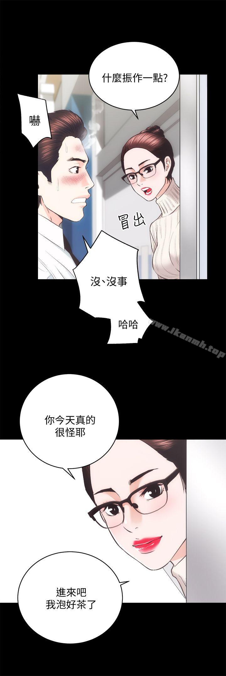 第20话 - 邪恶的幻想-性溢房屋-喜乐,小象果（第19张）